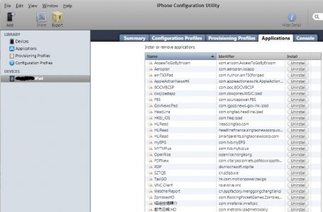 iPhoneConfigurationUtility3.jpg