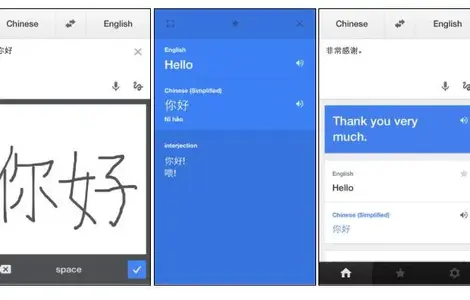 google-translate-ios7-620x396.webp
