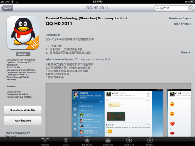download the new version for apple Q-Dir 11.29
