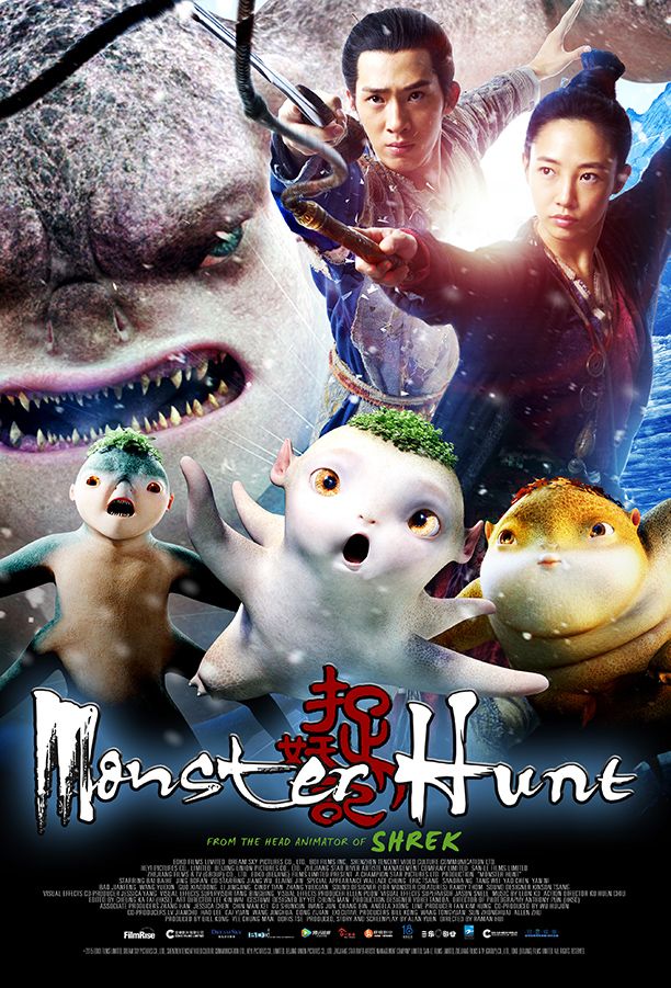 monster-hunt-poster.jpg